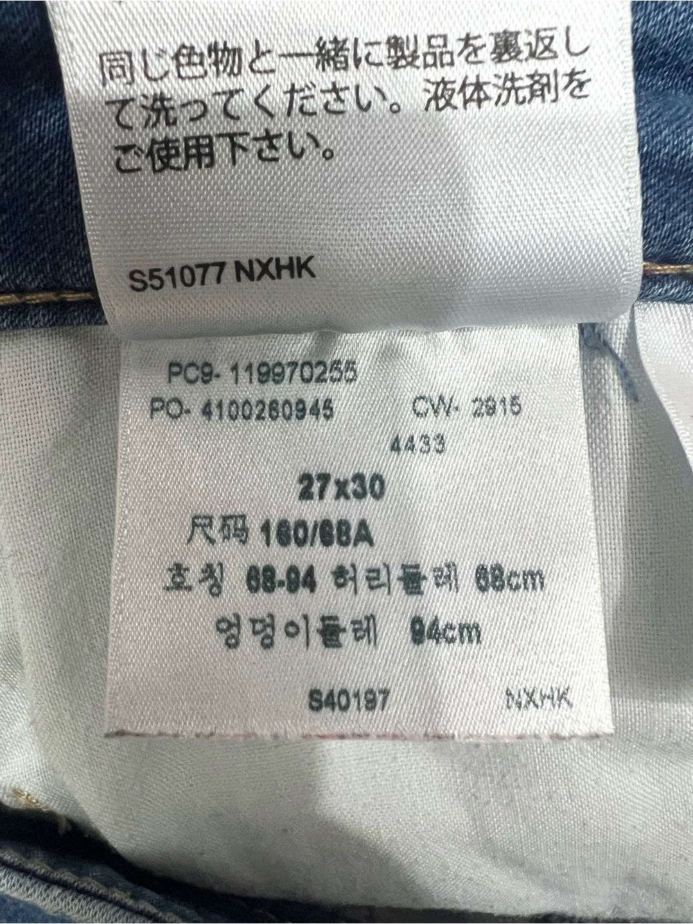 Vintage Y2K Levi’s Medium Blue Faded Wash Low Rise Skinny Crop Jeans 27 - Picture 8 of 8